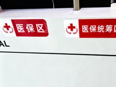 -爱齿尔口腔医院(中南院)