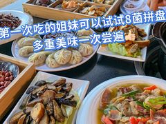 -野菌皇海景野生菌火锅(滨海大道店)