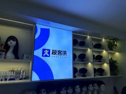 -极客侠男士假发定制补发