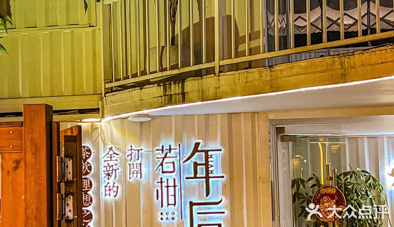 江门没有比这家更懂氛围感的吧‼️湖边BBQ‼️