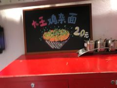 -大王油茶(二厂文创公园店)