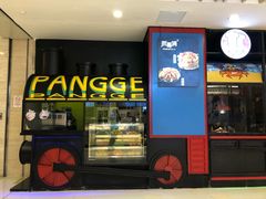 门面-胖哥俩肉蟹煲(湖滨银泰in77店)