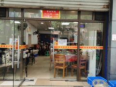 -洪霞餐馆