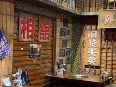 -萍姐火锅·公路夜市(南京新街口店)
