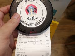 -霸王茶姬(南强街店)