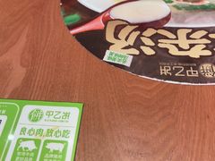 -甲乙饼·手工牛肉饼(金地广场店)