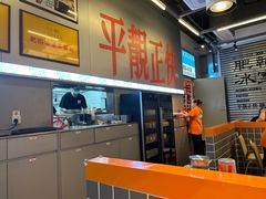 -肥韬茶餐厅(海上世界店)