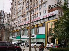 -金色印象·HiFi影音·按摩足疗(龙腾路店)