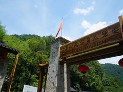 -花溪风景区