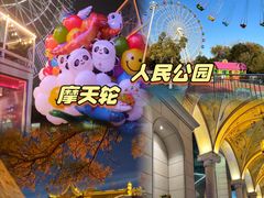 -南昌之星摩天轮