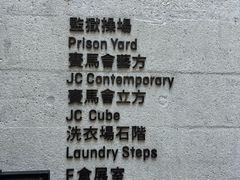 -大馆(前中区警署建築群)
