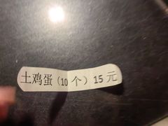 -挂旗柴锅鸡(蚌山区嘉年华店)