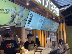 -7分甜(苏州中心店)