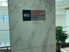 -上海市宝兴殡仪馆
