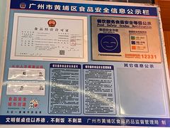 -美点双辉(东方汇店)