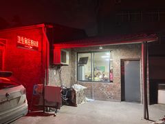 -许村蟹面(海宁许村大道店)