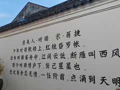 -鸣鹤古镇