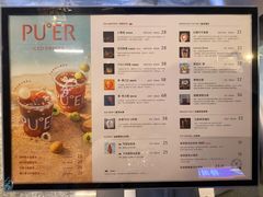 -大益茶庭(永庆坊店)