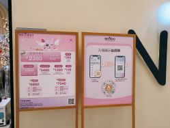 -奈尔宝·儿童乐园·亲子餐厅(华采天地店)