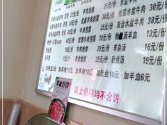 -陈掌柜澄城水盆羊肉(钟楼店)