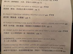 -Fiume福弥意大利餐厅