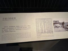 -嘉定博物馆