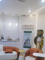 -重庆军科整形美容医院