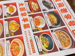 -图味美小黄鱼·本地菜(景瀚店)