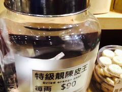 -上海么凤(赫德道店)