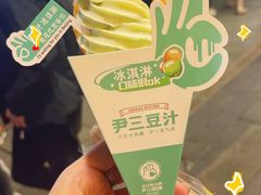 -尹三豆汁(前门旗舰店)