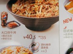 -吉野家(大悦城店)