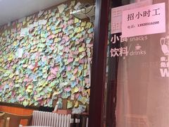 -冰冰酱老味刨冰绵绵冰(中山路总店)