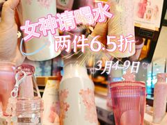 -星巴克臻选(北京太阳宫凯德店)
