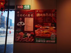 -锅圈食汇火锅烧烤食材超市(工农路店)