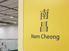 -南昌站