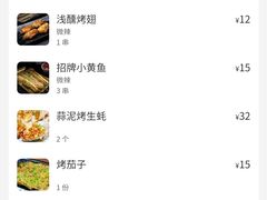 -浅醺烤串·小酒馆(百家湖店)