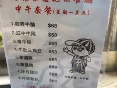 -雅憩花园餐厅
