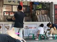 -天津堆姐糖堆刨冰(河东区总店)
