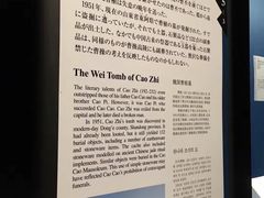 -东京国立博物馆