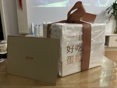 -积慕Cake(解放大道店)