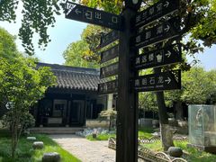 -常熟方塔园