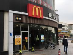 门面-麦当劳(北亭广场分店)