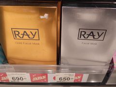 -尚泰清迈机场购物中心