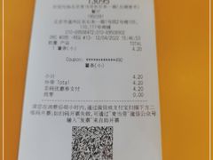 -麦当劳(东石东一路店)