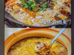 -阿鸡鱼庄·顺德鲜蒸小炒(亚运村店)