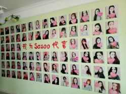 点击看大图 -Sasoo三和秀科技护肤抗衰中心