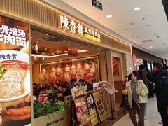 -万达广场(松江店)