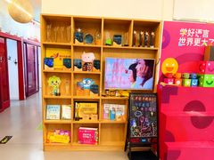 -英孚教育青少儿(高新公园茂中心)