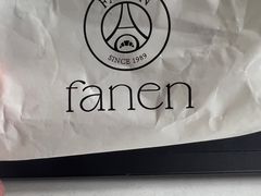 -FANEN法念·烘焙·甜点(万象城店)