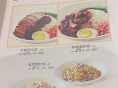 -眉州小吃(石景山店)